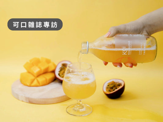 【2021|可口雜誌】無酒精發酵聖品:Kai Kombucha在臺延續北美康普茶品飲文化與釀造技藝