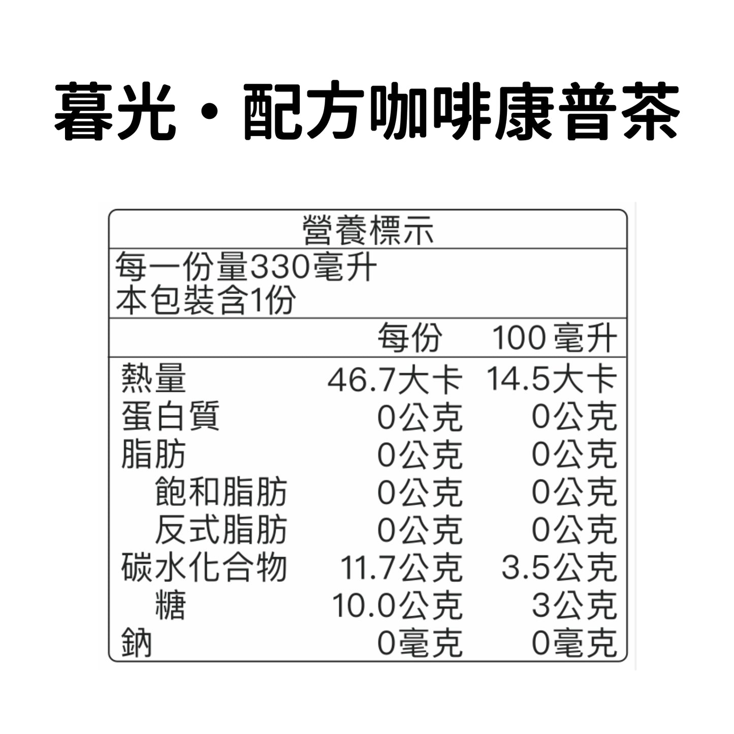 咖啡康普茶 聯名雙享禮盒|6入裝|單組即免運