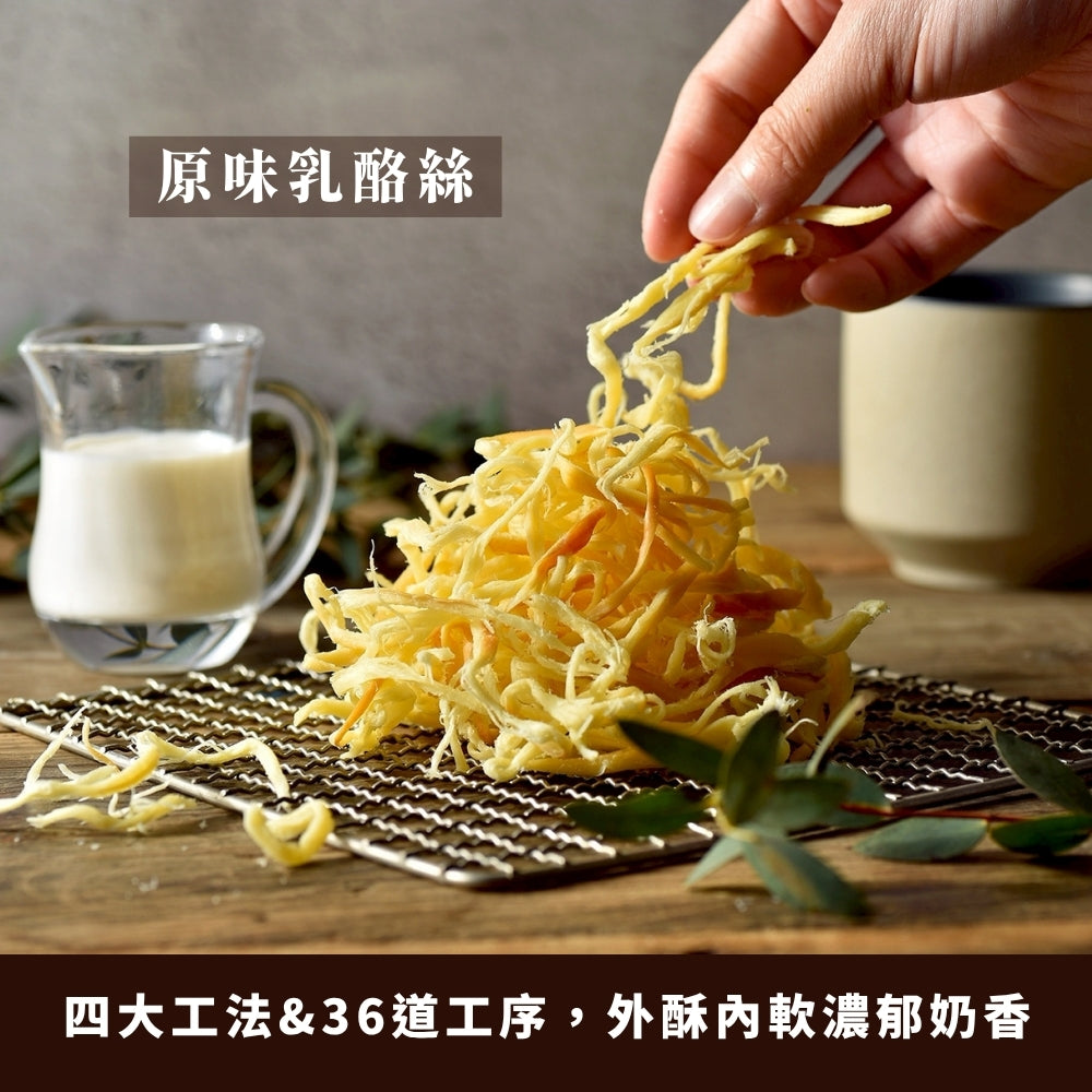 『熱銷』派對分享盒|康普茶6入 & 原味千尋乳酪絲2盒|單組即免運