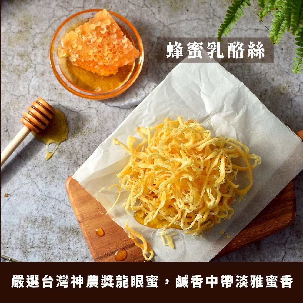 『熱銷』派對分享盒|康普茶6入 & 原味千尋乳酪絲2盒|單組即免運