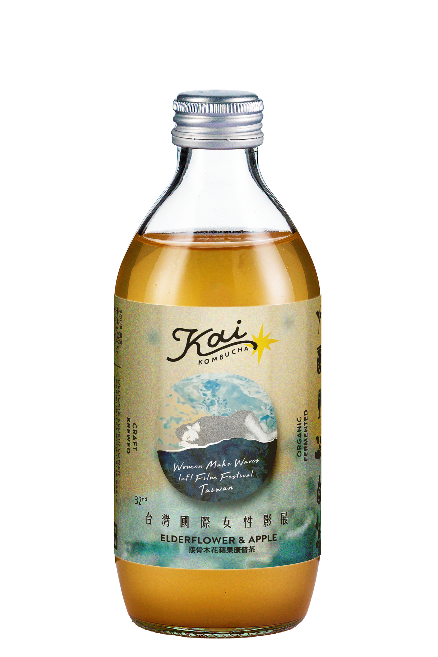 Organic Elderflower Apple