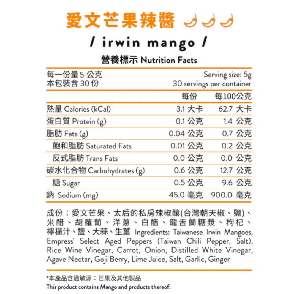 Kai 康普茶 X 辣太后|中秋烤肉禮盒組|宅配免運