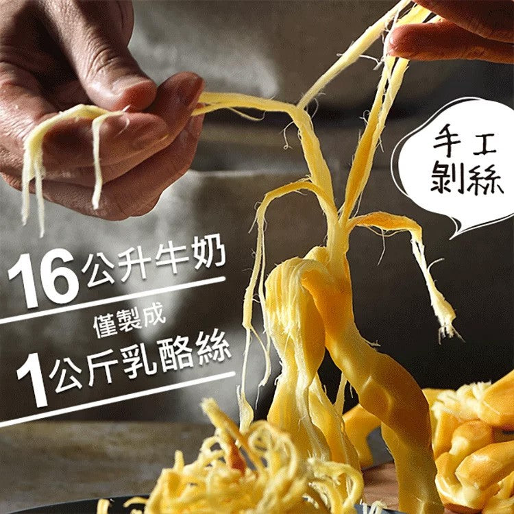 『熱銷』派對分享盒|康普茶6入 & 原味千尋乳酪絲2盒|單組即免運