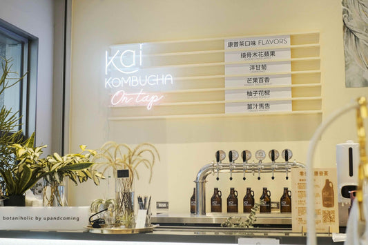 首創「裸裝」活酵康普茶！Kai Kombucha推無包裝永續消費體驗 - Kai Kombucha | 開-康普茶