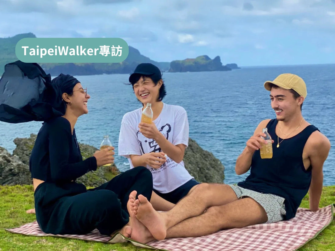 【2022｜TaipeiWalker】給時髦飲者的綠色生活提案！ 造訪 Kai Kombucha 「康普茶回沖站」，享受最清爽的綠色飲食體驗