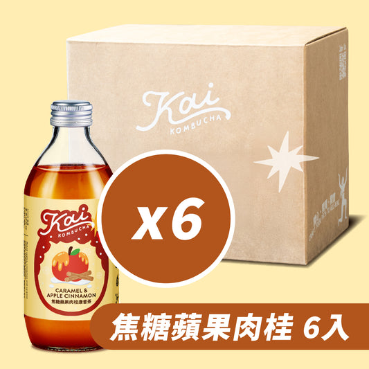 焦糖蘋果肉桂康普茶 - 6入組