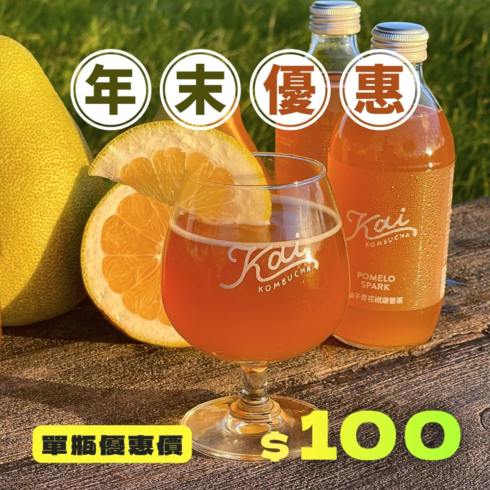 柚子青花椒康普茶