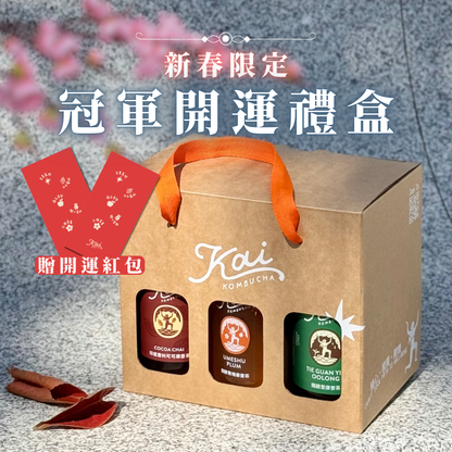 新春限定・冠軍開運禮盒｜單組免運