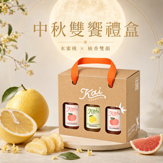 早鳥預購｜中秋雙饗禮盒(六入)