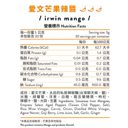 Kai 康普茶 X 辣太后｜中秋烤肉禮盒組｜宅配免運