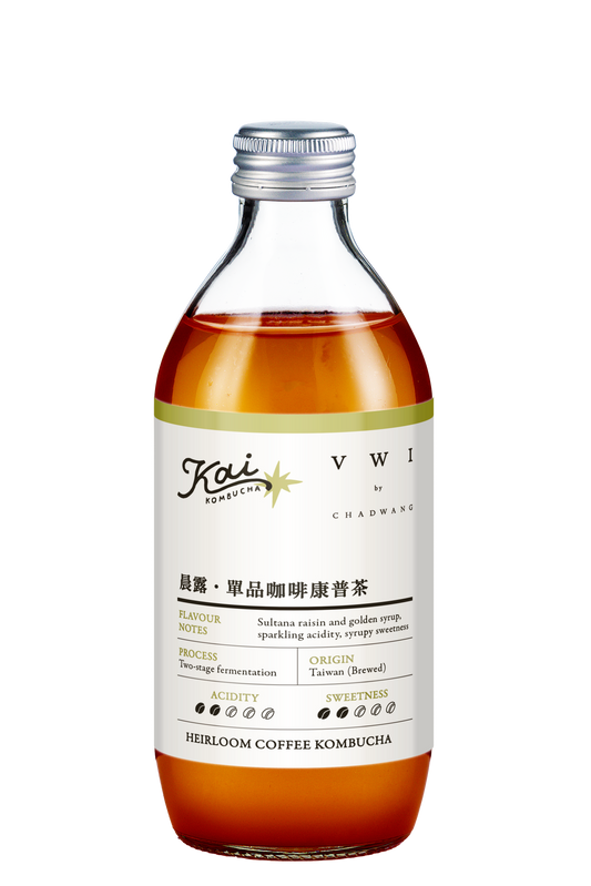 晨露・單品咖啡康普茶