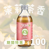 白毫茉莉